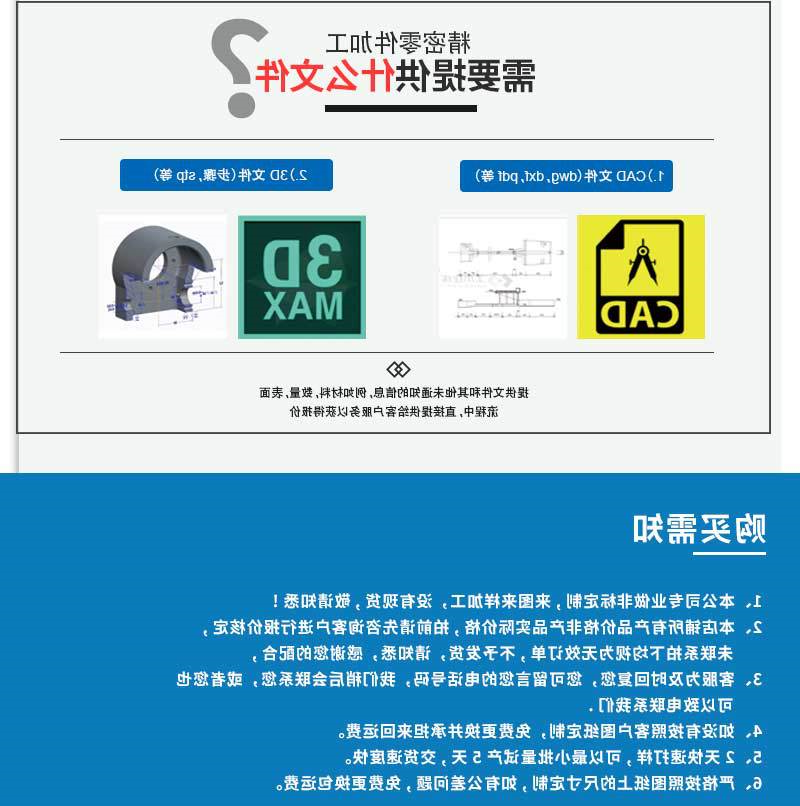 铝件精密零件cnc加工