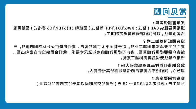 铝件精密零件cnc加工