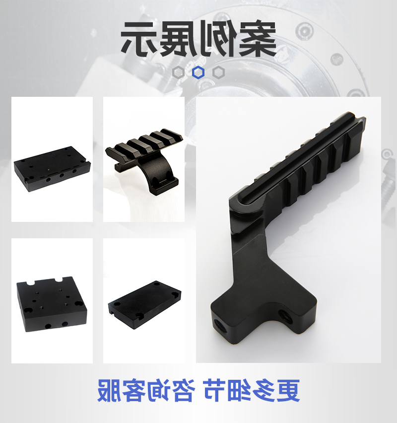 相机快装板配件cnc加工_06