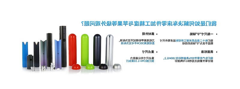 3c电子产品铝合金外壳cnc加工的转变-深圳伟迈特