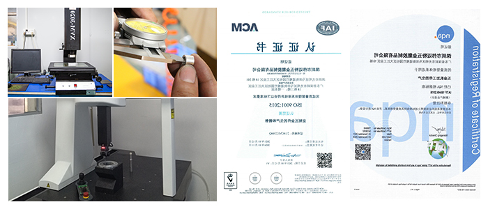 cnc打样加工完善的质量管理流程