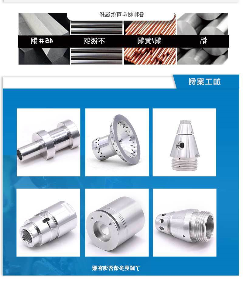 不锈钢自动车床加工件