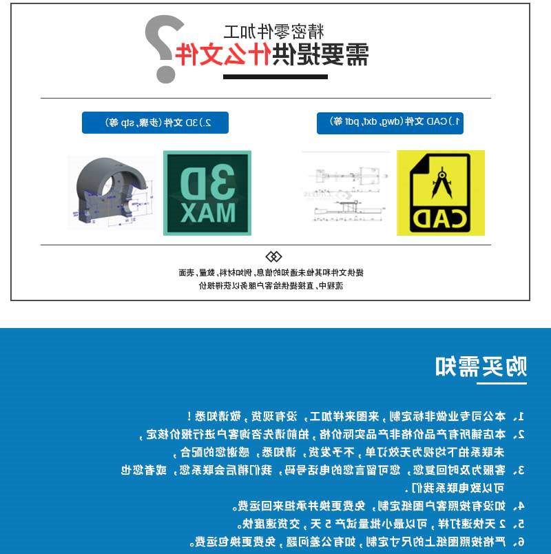 不锈钢自动车床加工件