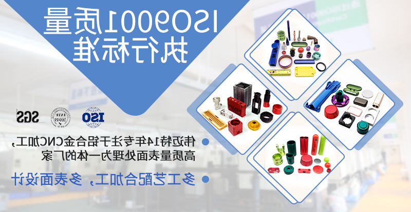 铝合金cnc加工厂家 (4)