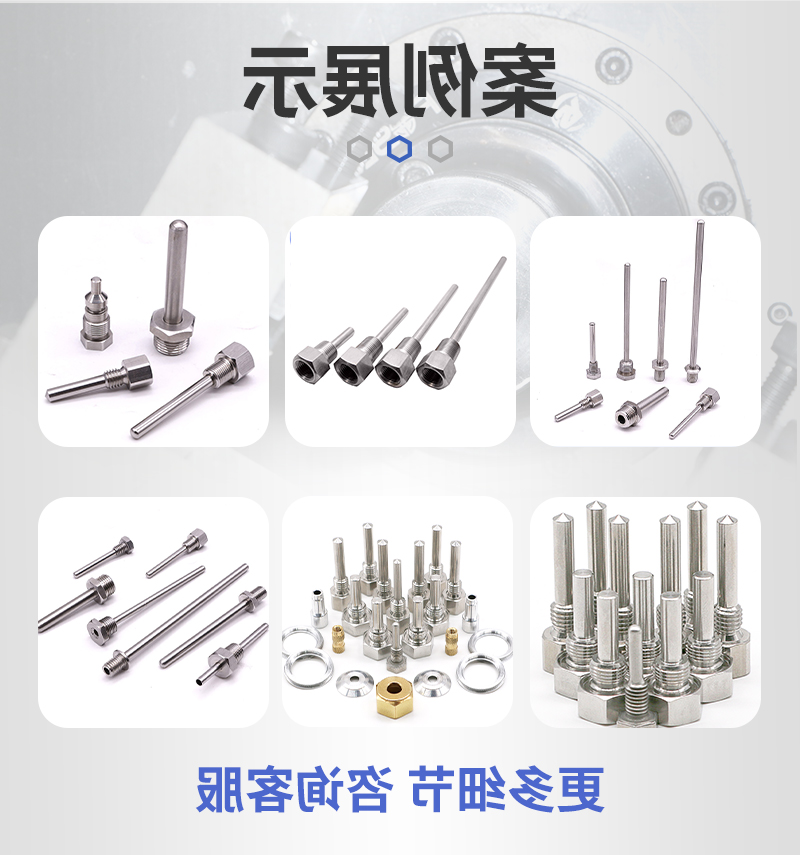 数控车床加工光纤激光器探头