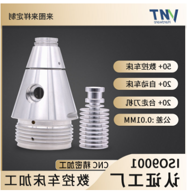 伟迈特铝件cnc精密零件加工-技术团队