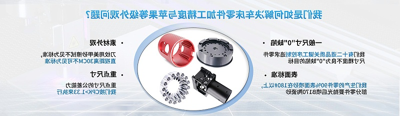 铝合金车铣cnc加工