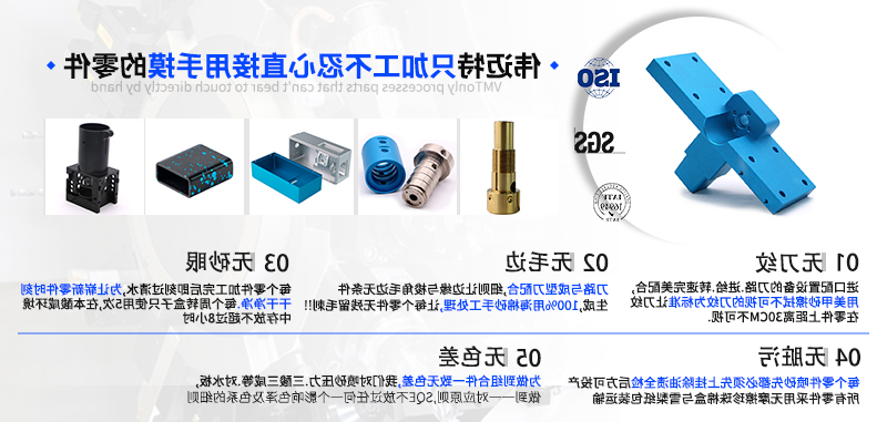 铝件cnc加工