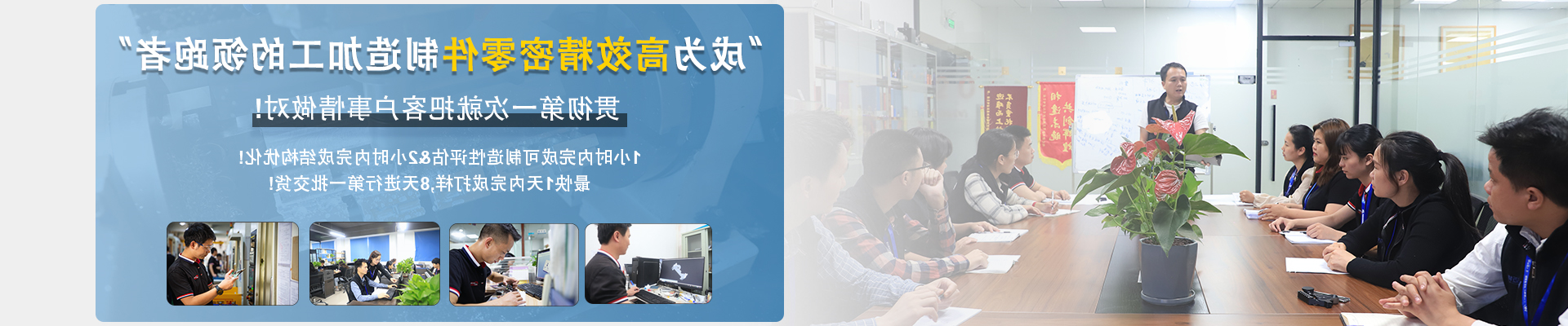 伟迈特12年铝合金cnc加工厂家-加工案例