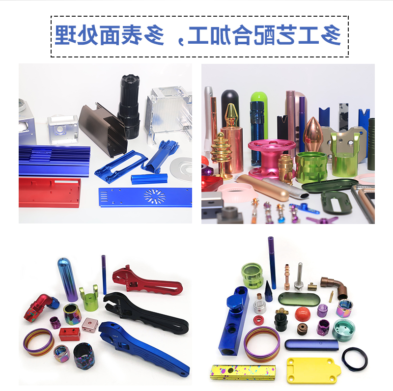 相机摆臂cnc加工_07