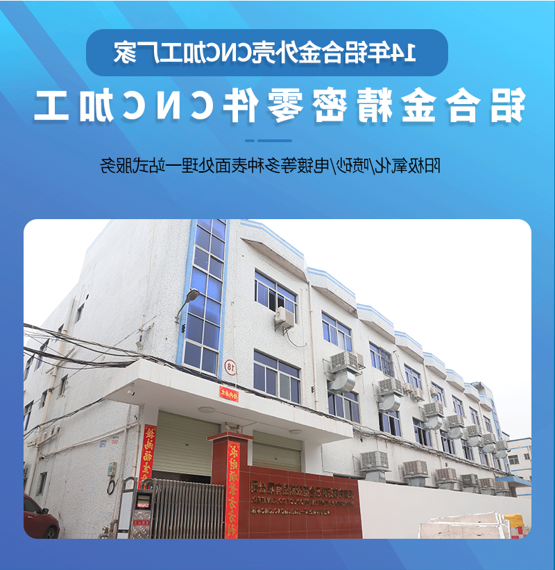 自行车配件cnc加工_02