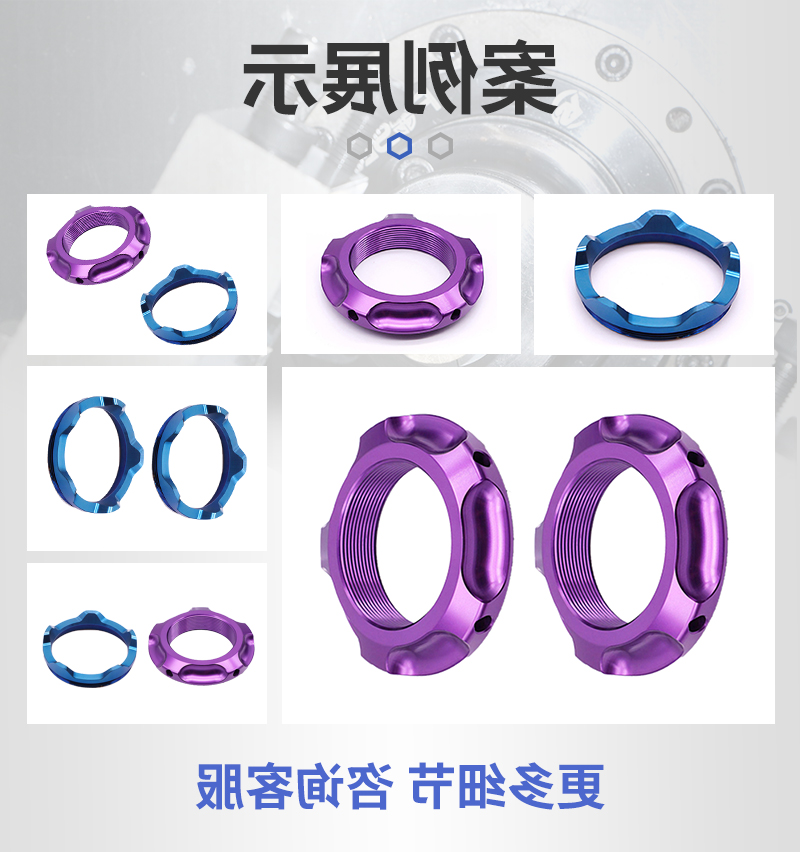 自行车辐条扳手cnc加工_06
