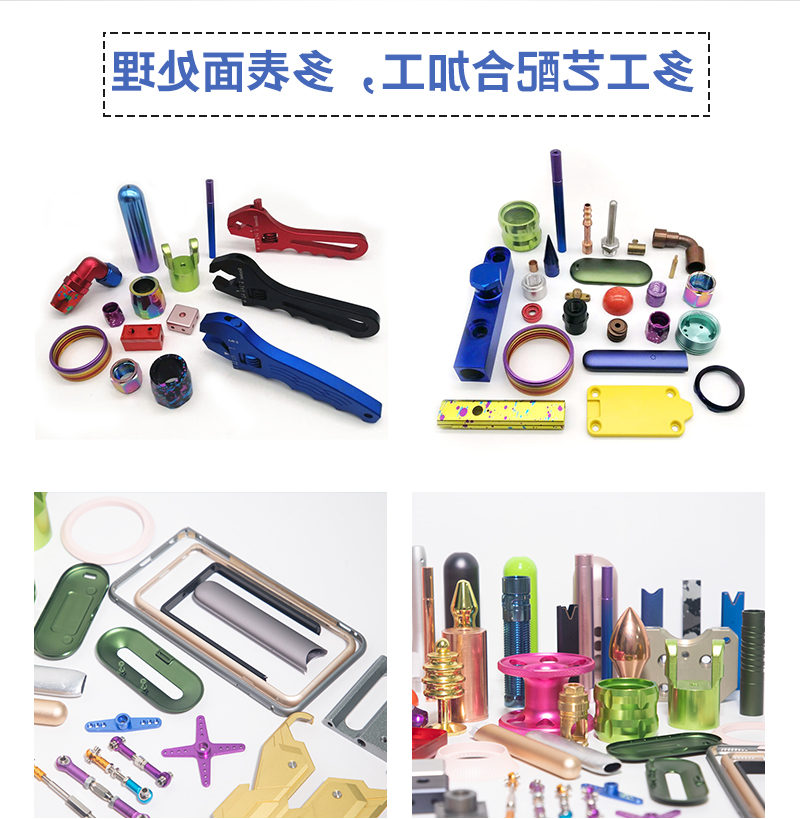自行车辐条扳手cnc加工_07