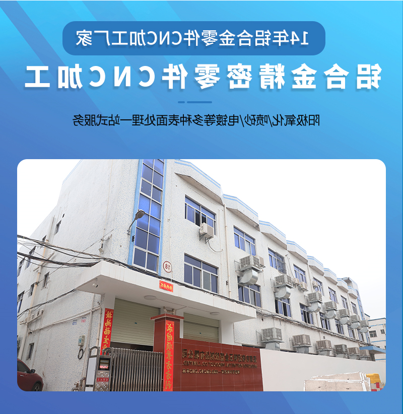 自行车鞍座夹码零件cnc加工厂家