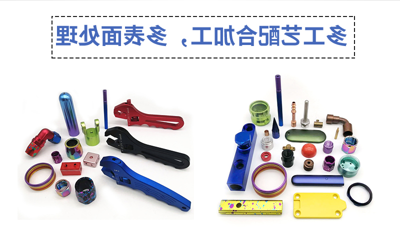 cnc加工自行车零件