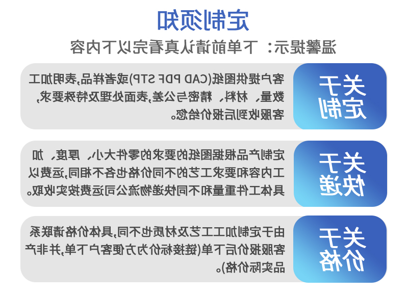 自行车鞍座夹码零件cnc加工
