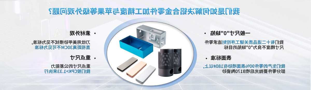 铝合金cnc加工-深圳伟迈特