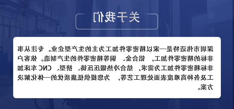 自动车床加工埋铸件加工3