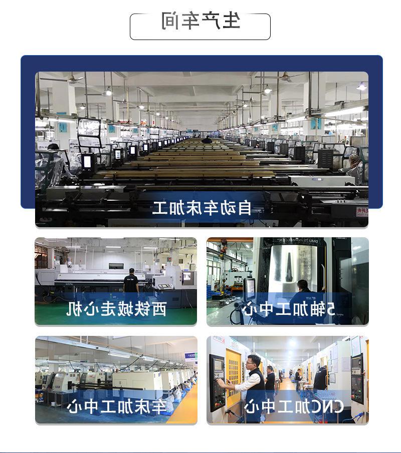 自动车床加工埋铸件加工