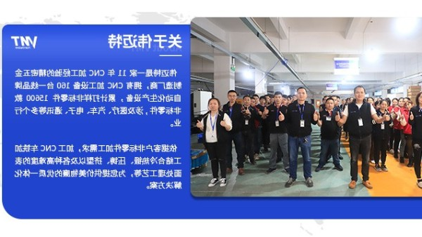 哪些零件适合在CNC加工中心加工-深圳伟迈特