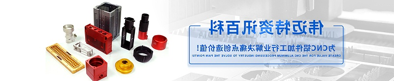 伟迈特12年cnc铝合金加工厂家-咨询百科