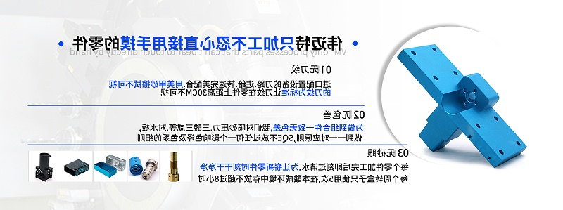 cnc精密加工