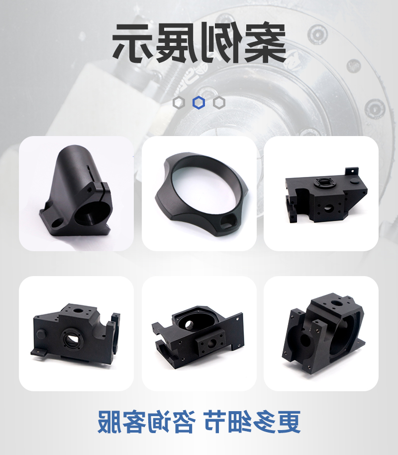 平场透镜铝合金外壳cnc加工