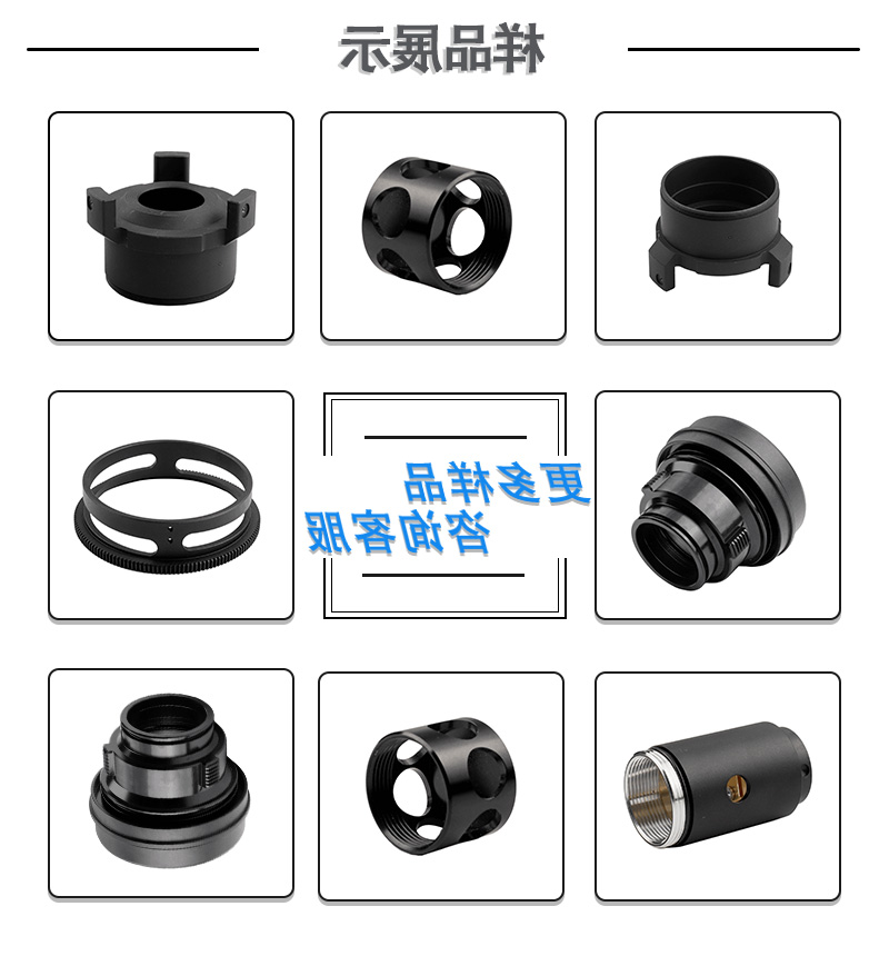 cnc加工远心镜铝外壳实物展示