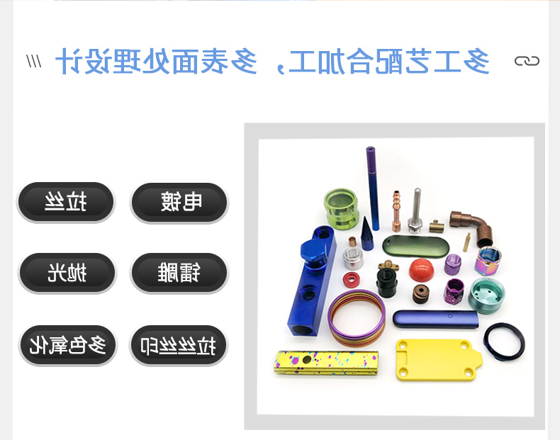 数控车床加工厂家定制