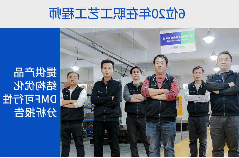 智能家居中控面板加工