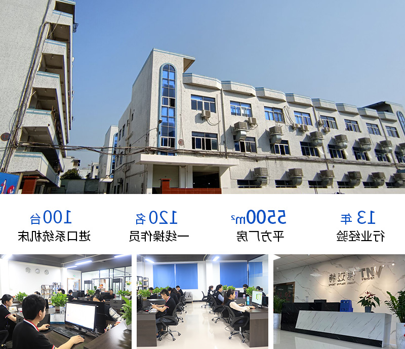智能家居中控面板加工