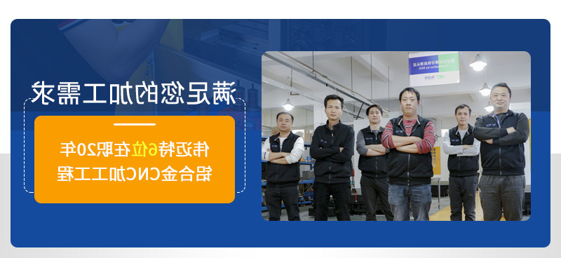 机加工常用零件
