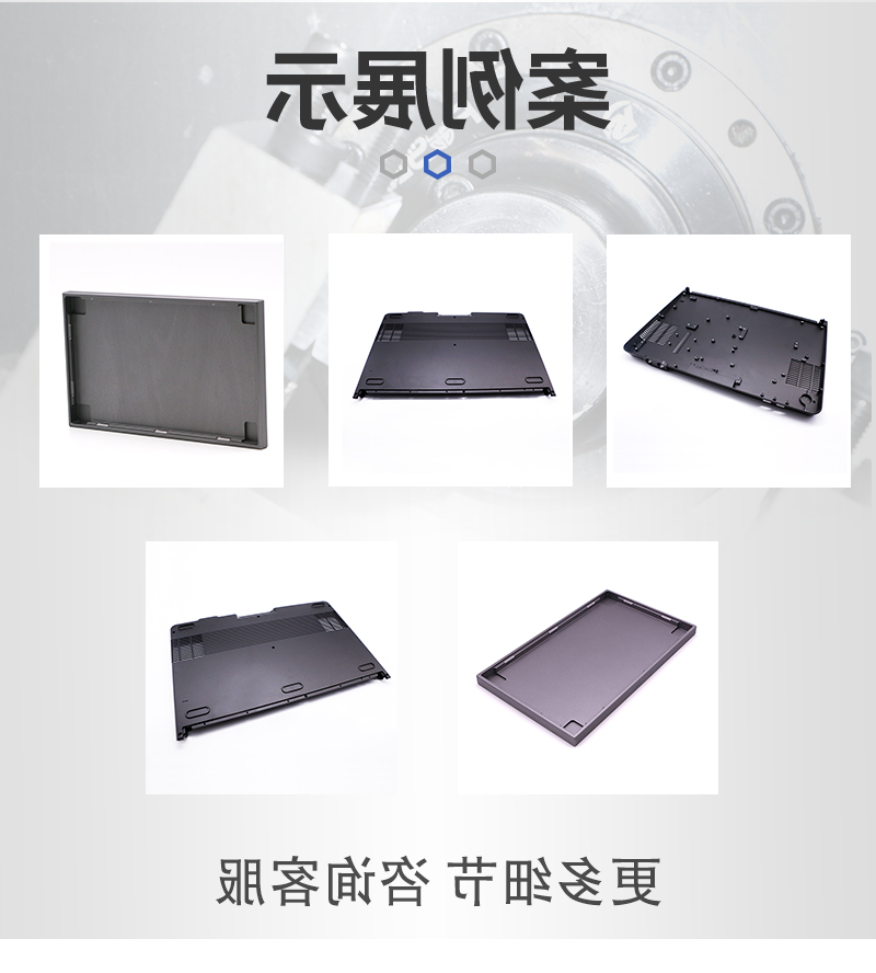 LED控制器铝外壳cnc加工实拍展示