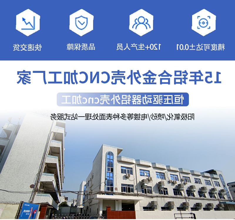 数十年驱动器铝外壳cnc加工经验