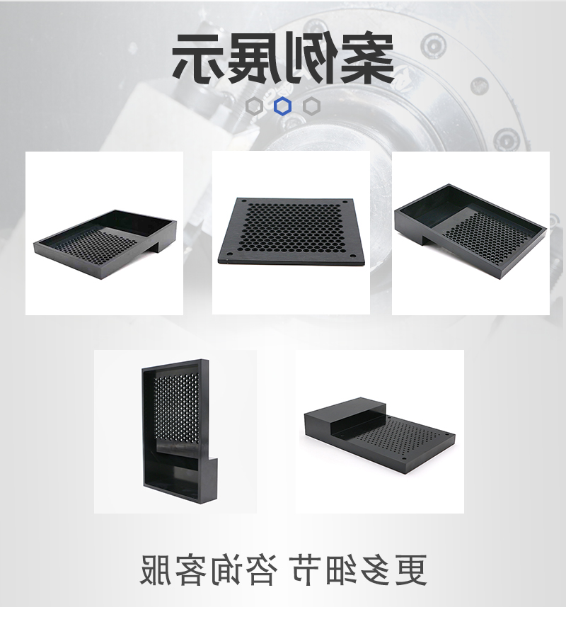 cnc加工电源变压器外壳
