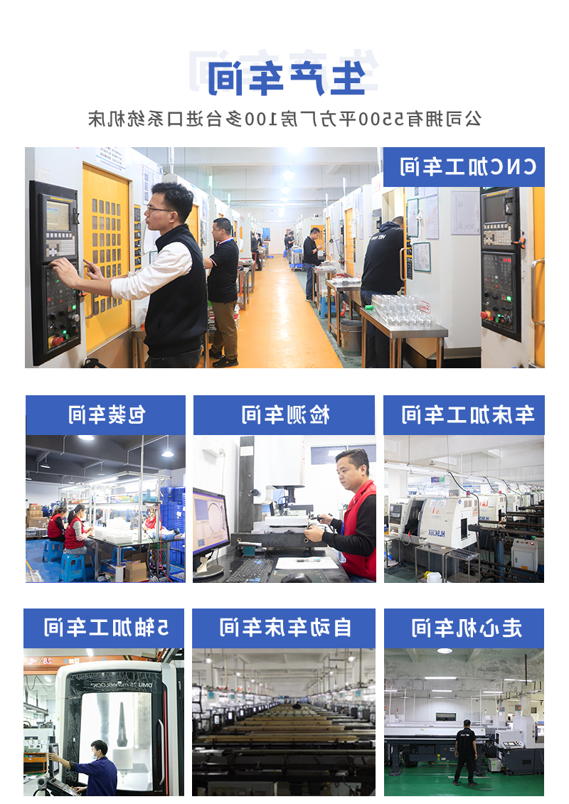 cnc加工单反遮光罩加工车间_08