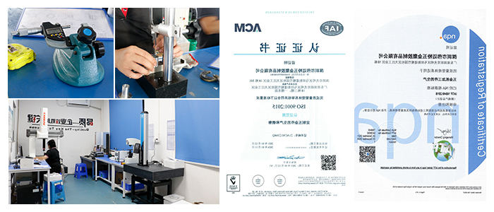 精密CNC加工厂家
