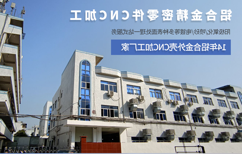 皮肤检测仪铝合金外壳cnc加工