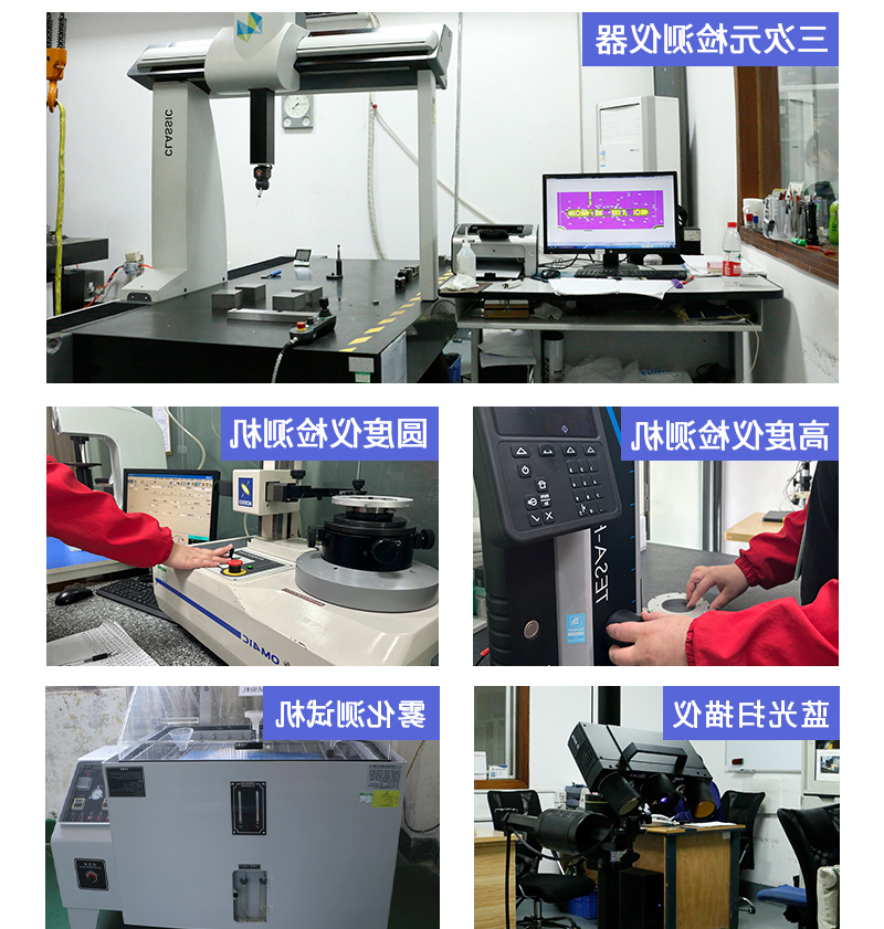 精密的皮肤检测仪外壳cnc加工测量设备