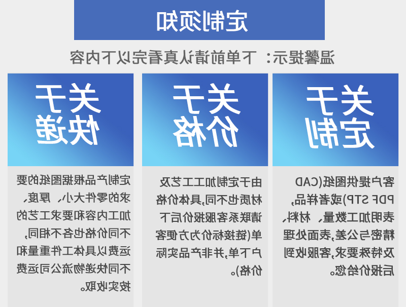 皮肤检测仪外壳cnc加工_12