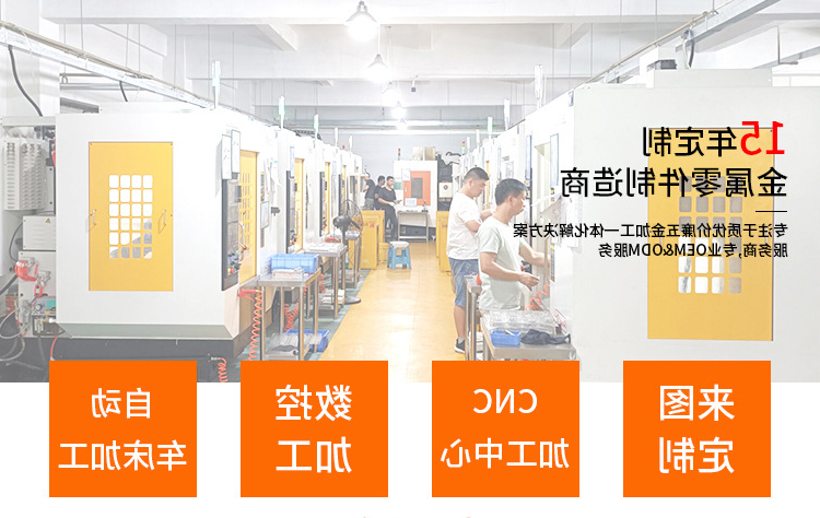 麦克风外壳加工
