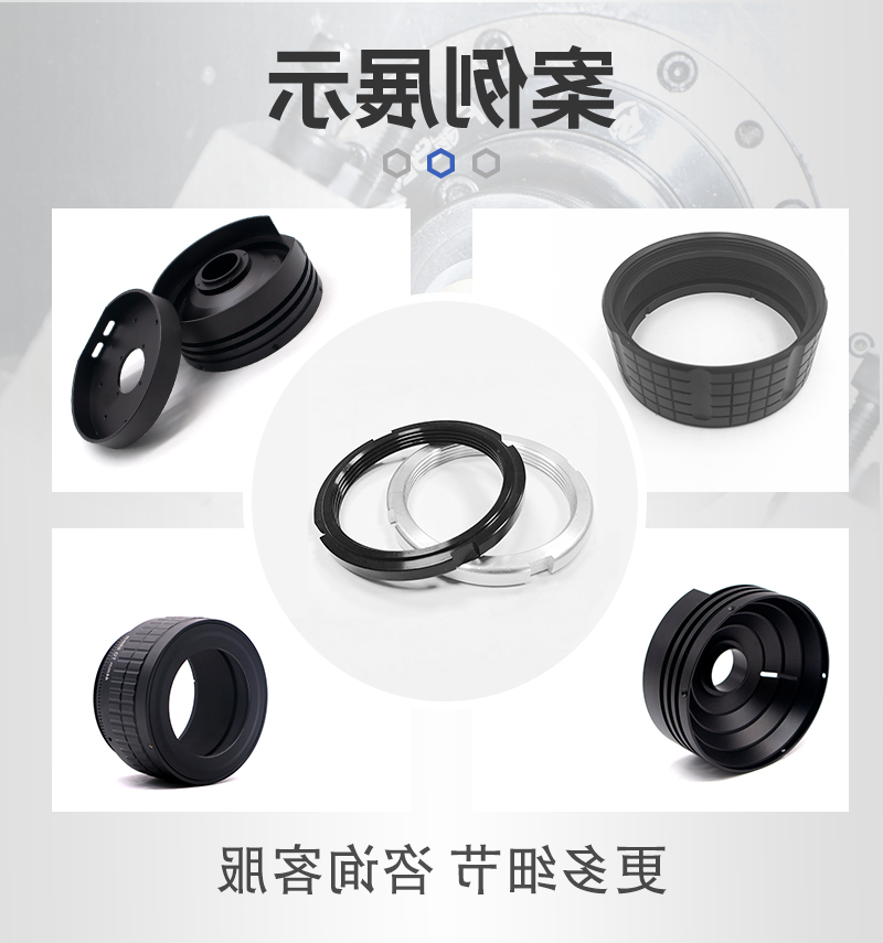 镜头外壳cnc加工实拍展示