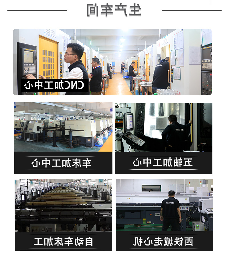 工业镜头铝外壳cnc加工生产车间