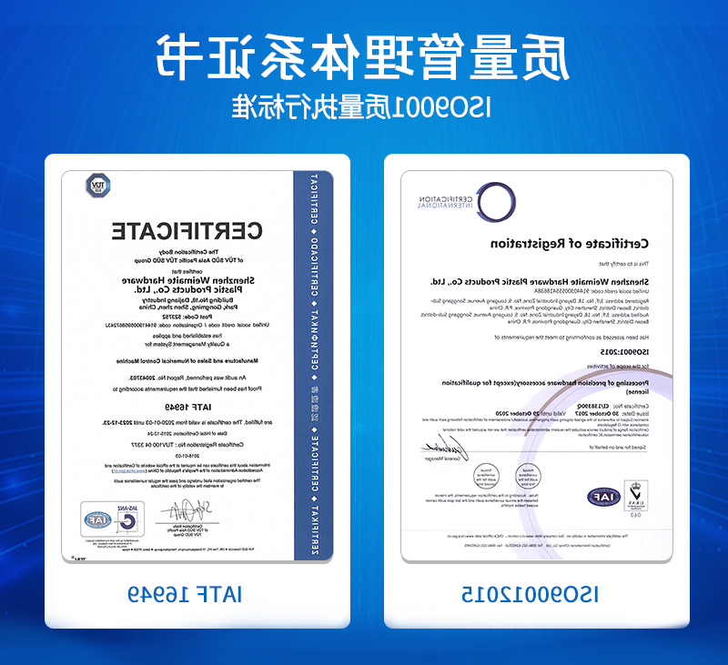 工业镜头铝外壳cnc加工质量证书