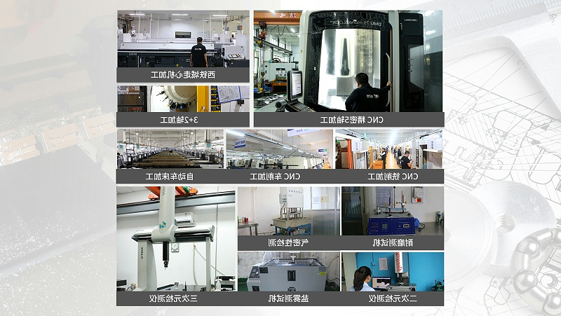 cnc加工铝合金外观件