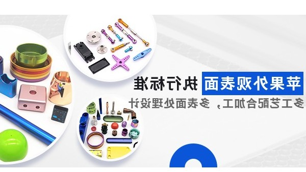 CNC加工铝合金外观件如何管控良品率