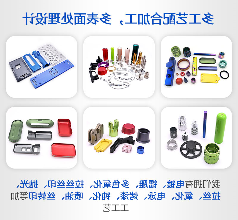 桌面式主机外壳cnc加工