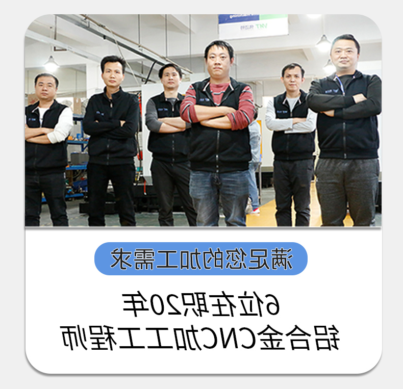 智能开关遥控面板cnc加工