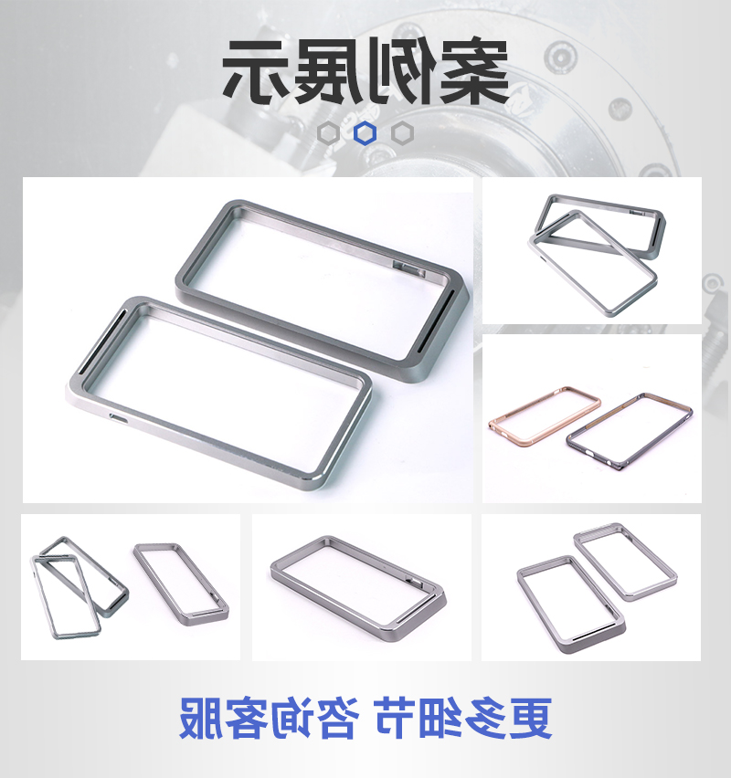 口袋学习机外壳cnc加工_06