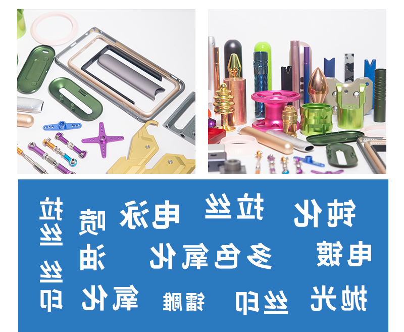 口袋学习机外壳cnc加工_08